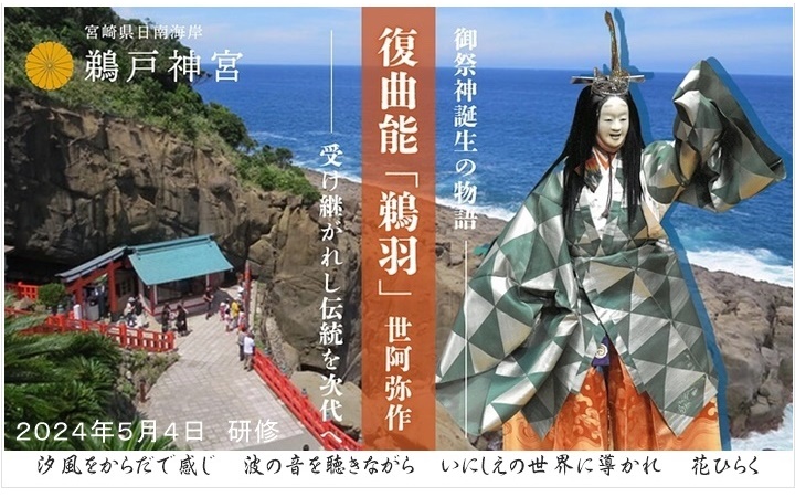汐風をからだで感じ 波の音を聴きながら いにしえの世界に導かれ 花ひらく姿勢からはじまる「ゆがみ」や「疲れ」はからだを硬く、丸くしていきます!「関節」や「筋肉」の動きがわるくなると「痛み」などの症状のサインがでてきます!もし、そのようなサインを感じたら・・・筋肉・骨格・神経系のスペシャリストである国際基準のカイロプラクターへご相談ください