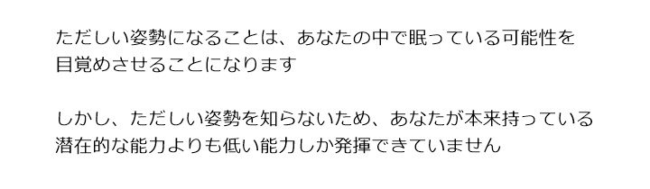 日本古来より伝承される叡智で あなたが本来持っている能力を 発揮しやすい状態に戻していきます
