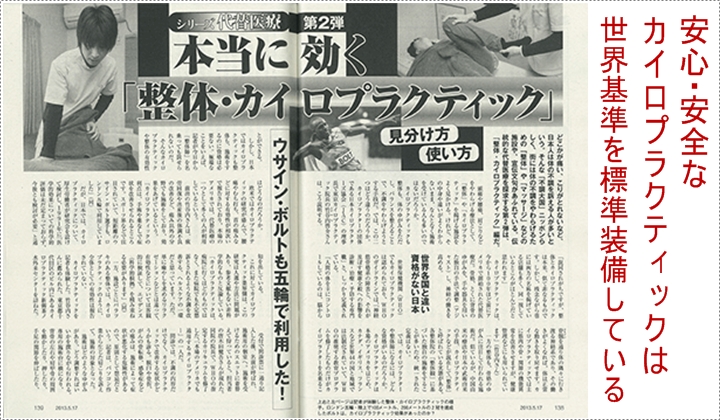 整体の実態について、お話ししましょう!
