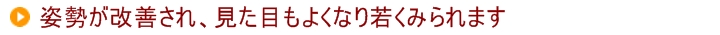 プロの目で、あなたのからだを見守ります